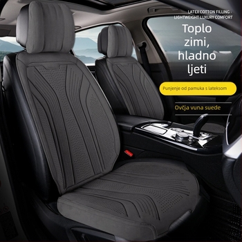 Semiš jastuk za auto sjedalo, za sve sezone, prozračna latex punjenja, uski oblik sedla, otporan na habanje