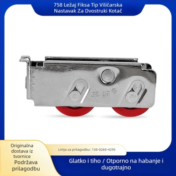 Rolka za vrata i prozor, model 758 fiksni nosivi vilju s dvostrukim kotačima; kromirana željezna ploča; putanja kolosjka R6.5; nosivost 40 kg