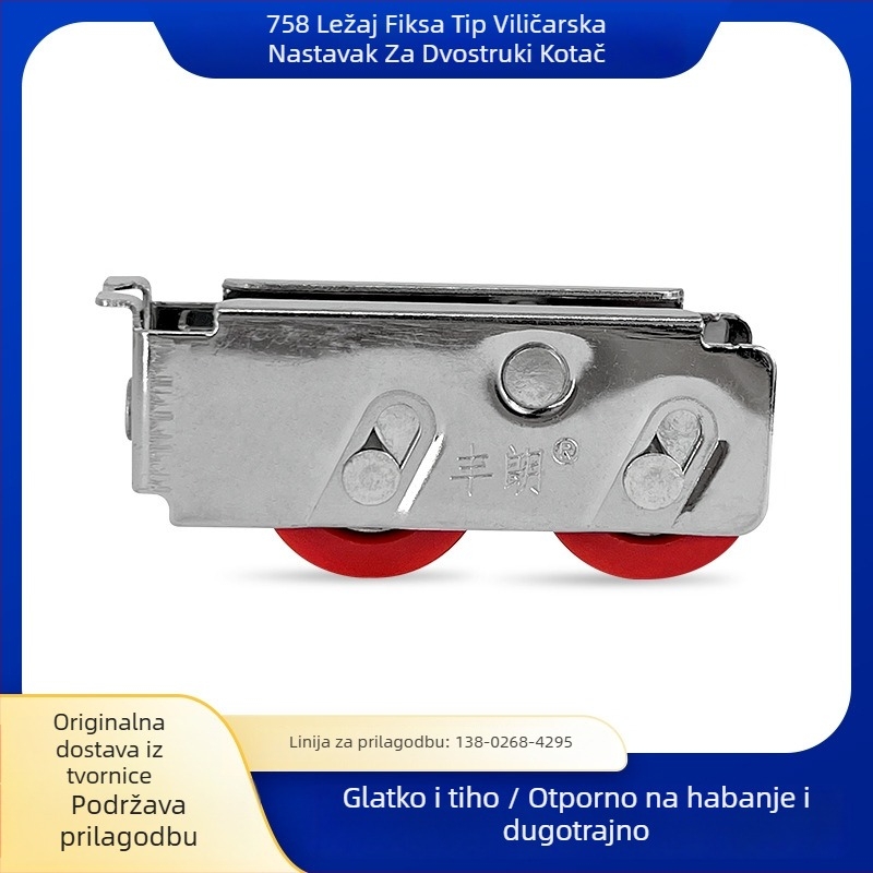 Rolka za vrata i prozor, model 758 fiksni nosivi vilju s dvostrukim kotačima; kromirana željezna ploča; putanja kolosjka R6.5; nosivost 40 kg