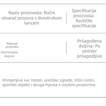 Ručni otvarač prozora s dvostrukim lancima – za odvod dima i požarnu spojku, legura, moderan minimalistički dizajn