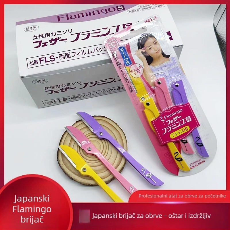 Feather Trimer za obrve, Model FLS, Materijal Smola, Za Obične Korisnike