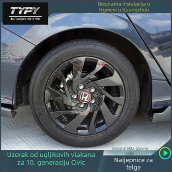 Honda Civic karbonski uzorak zaštita felge - TYPY, imitacija karbonskih vlakana, prilagodljivo