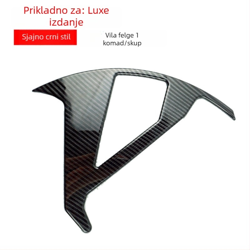 Honda Civic karbonski uzorak zaštita felge - TYPY, imitacija karbonskih vlakana, prilagodljivo