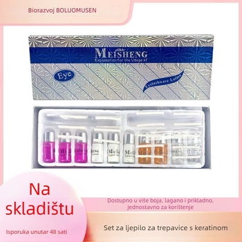 Keratin ljepilo za trepavice u kombiniranoj kutiji – set za trajnu trepavica (Brand: Musen biology; Podrijetlo: Huizhou; Za opću uporabu)