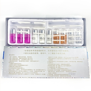 Keratin ljepilo za trepavice u kombiniranoj kutiji – set za trajnu trepavica (Brand: Musen biology; Podrijetlo: Huizhou; Za opću uporabu)