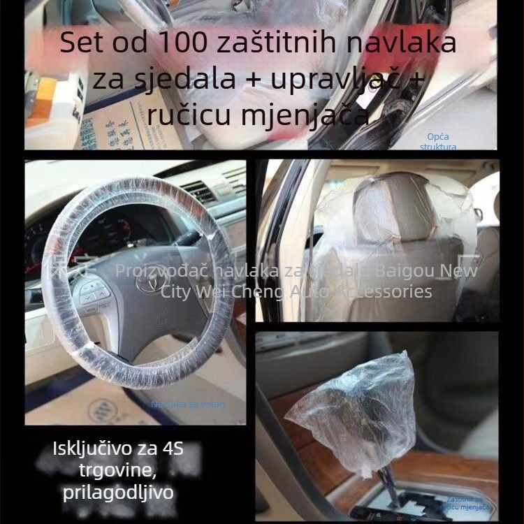 Jednokratna zaštitna navlaka za sjedalo automobila – set od 3 komponente, PE plast, plosni/originalni stil, prilagodljiva obrada, marka Weicheng