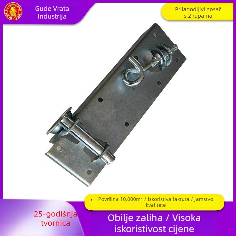 Gu de's Door Industry Prilagodljiva donja potpora za industrijska vrata – montaža s 1 ili 2 rupe, hladno valjani čelik s galvaniziranim premazom, štampano hardver, moderni minimalistički stil