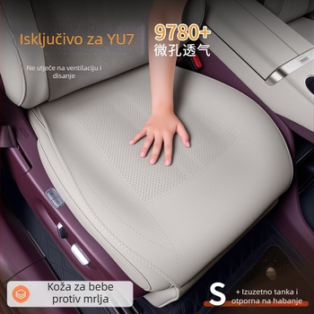 Navlaka za auto sjedalo kompatibilna s Xiaomi YU7, koža otporna na prljavštinu, prozračna, prilagodljiva, za sva godišnja doba