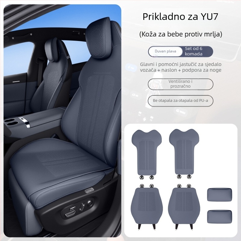 Navlaka za auto sjedalo kompatibilna s Xiaomi YU7, koža otporna na prljavštinu, prozračna, prilagodljiva, za sva godišnja doba