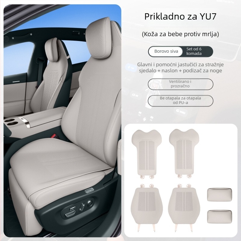 Navlaka za auto sjedalo kompatibilna s Xiaomi YU7, koža otporna na prljavštinu, prozračna, prilagodljiva, za sva godišnja doba