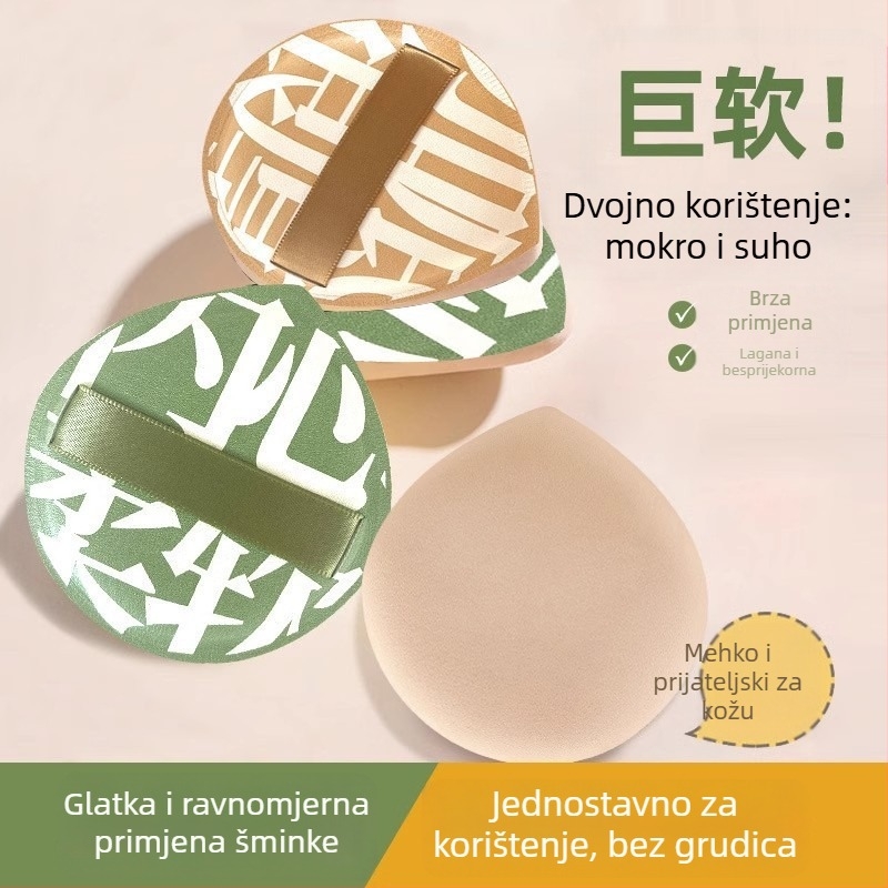 Puder-pufić 2u1 za suho i mokro korištenje, hidrofilno bez lateksa, kapljastog oblika, 1 kom