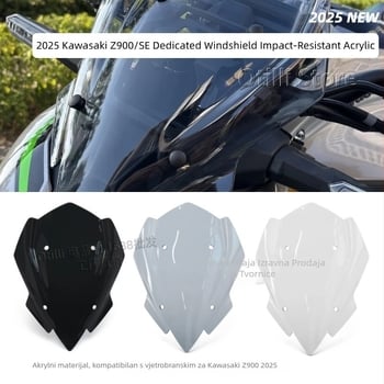 Akrilni vjetrobranski štit za Kawasaki Z900 2025