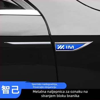 Naljepnica za blatnik automobila za Zhiji L6/L7/LS6/LS7, Bohanya, cinkovo-niklovano + nehrđajući čelik, uzorak pametne naljepnice, ljepilo