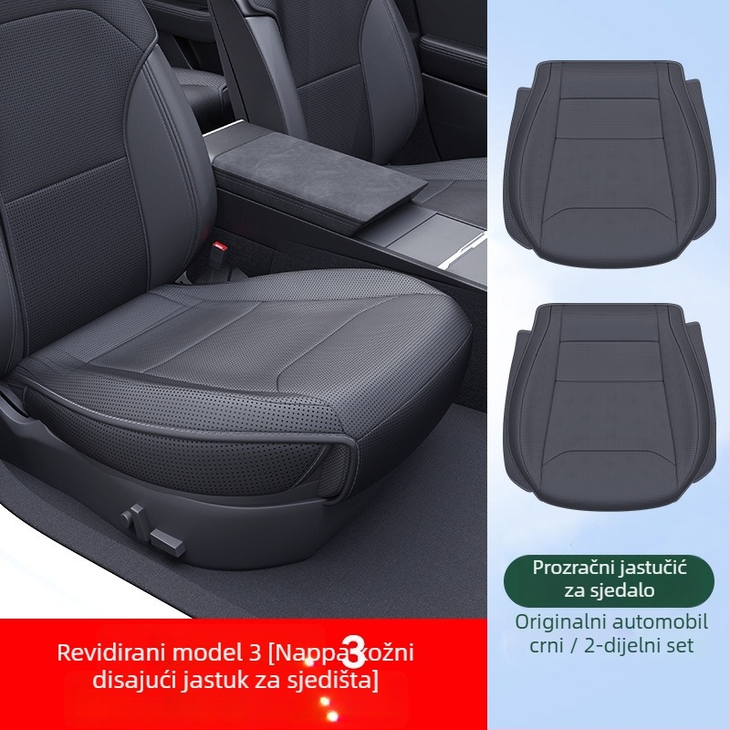 Zaštitna jastučnica za sjedalo Tesla Model Y — memory foam punjenje, PU površina, prozračna, set,Originalni stil