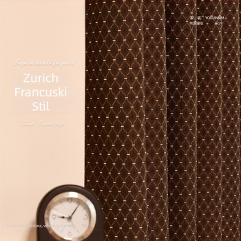 Jacquard zavjese u smeđim Maillard nijansama, visokokvalitetan materijal za dnevni boravak, francuski vintage stil