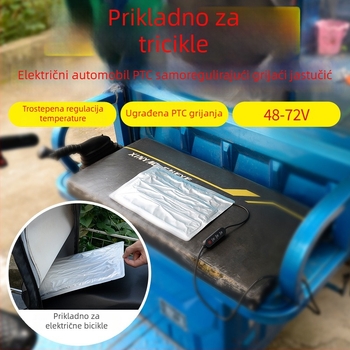 DIY grijani jastuk za sjedalo za električna vozila – PTC grijanje, zimska upotreba, podrijetlo Fujian, Kina