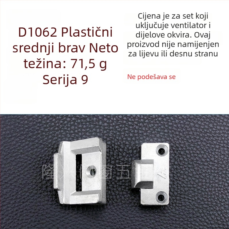 Središnji mehanizam zasuna za PVC prozor, cinkova legura, prilagodljiv tlak krila