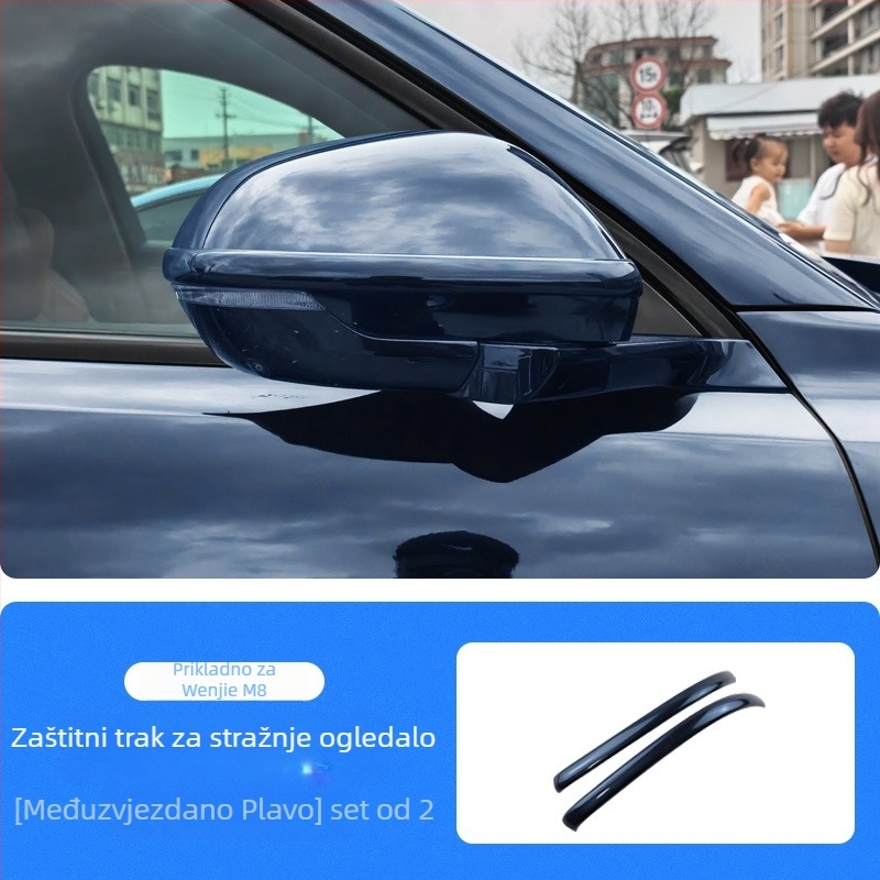 Za Aito M8 — traka za zaštitu retrovizora od sudara, u boji originalnog automobila, vanjska dekorativna zaštita, protiv ogrebotina.