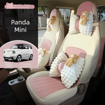 Geely Panda MINI komplet kožnih presvlaka za sjedala automobila Xiangxuan, izdržljivo kožno, prilagodljivo, za posebne automobile, sve sezone
