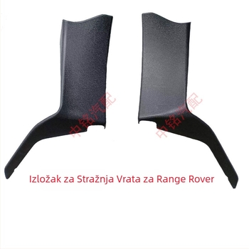 Nehrđajući čelik: stražnji prag vrata i unutarnji panel C-stupa za Range Rover Sport Executive (lijevo i desno) — šifra proizvoda Ltao693924753431
