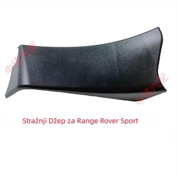 Nehrđajući čelik: stražnji prag vrata i unutarnji panel C-stupa za Range Rover Sport Executive (lijevo i desno) — šifra proizvoda Ltao693924753431