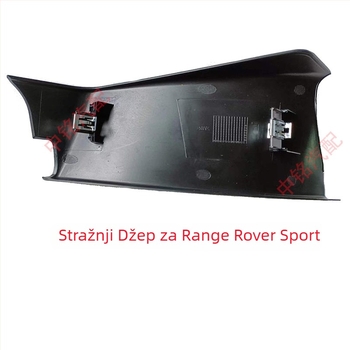 Nehrđajući čelik: stražnji prag vrata i unutarnji panel C-stupa za Range Rover Sport Executive (lijevo i desno) — šifra proizvoda Ltao693924753431