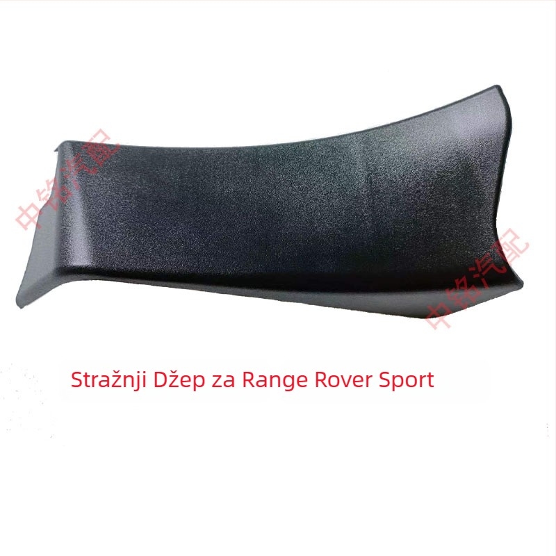 Nehrđajući čelik: stražnji prag vrata i unutarnji panel C-stupa za Range Rover Sport Executive (lijevo i desno) — šifra proizvoda Ltao693924753431