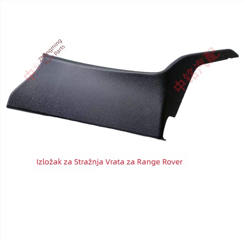 Nehrđajući čelik: stražnji prag vrata i unutarnji panel C-stupa za Range Rover Sport Executive (lijevo i desno) — šifra proizvoda Ltao693924753431