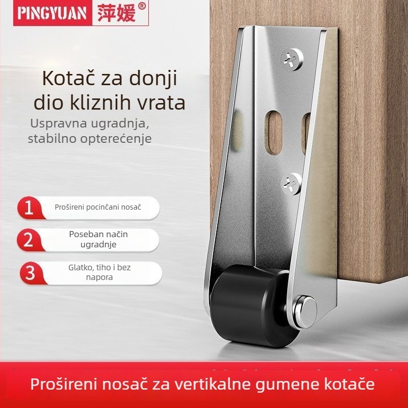 Vodič kotača za klizna vrata s donjom potpornom, od nehrđajućeg čelika, moderan minimalistički stil