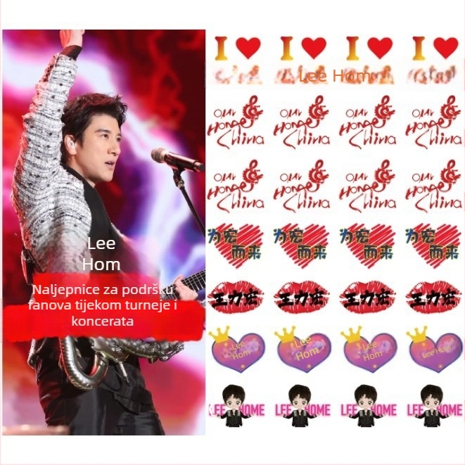 Wang Leehom Privremena tetovačka naljepnica – podrška fanova za turneju 2025, montaža usisnom čašicom, bez prilagodbe