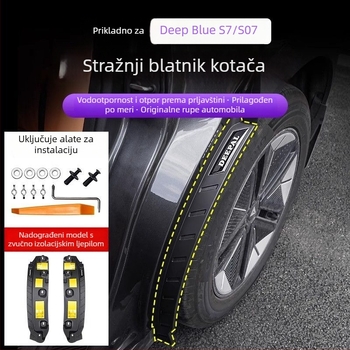 Unutarnja obloga blatnika zadnjeg kotača za Chang'an Deep Blue S7/S07