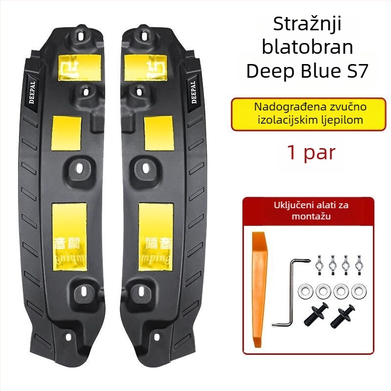 Unutarnja obloga blatnika zadnjeg kotača za Chang'an Deep Blue S7/S07