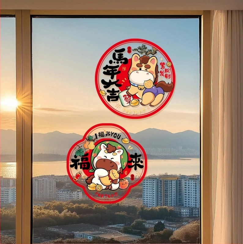 Naljepnice za prozore 2026 – Godina konja, elektrostaticke, PVC materijal, OPP pakiranje, spremne za poklon, Proljetni festival