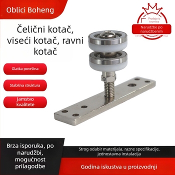 Hardver za klizna vrata — Boheng, metalna konstrukcija; prilagođeno crtežima; univerzalni visi kotač za vrata, čelični kotač, vodilica tračnica