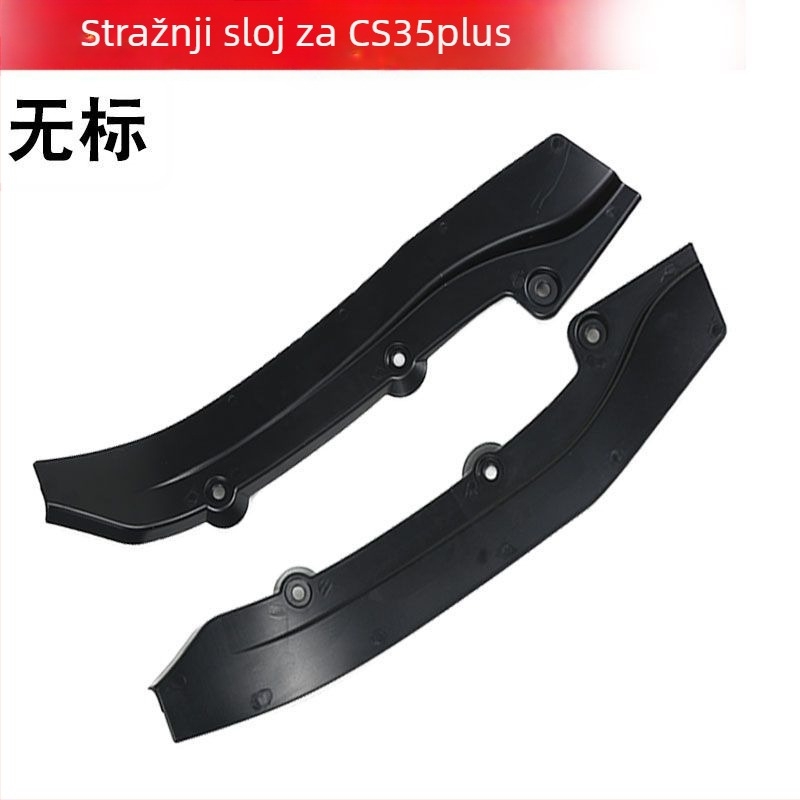 Set blatobrana za Changan CS35Plus — plastika, prednje i stražnje zaštitne blatobrane; kompatibilan s CS35 automatskim mjenjačem