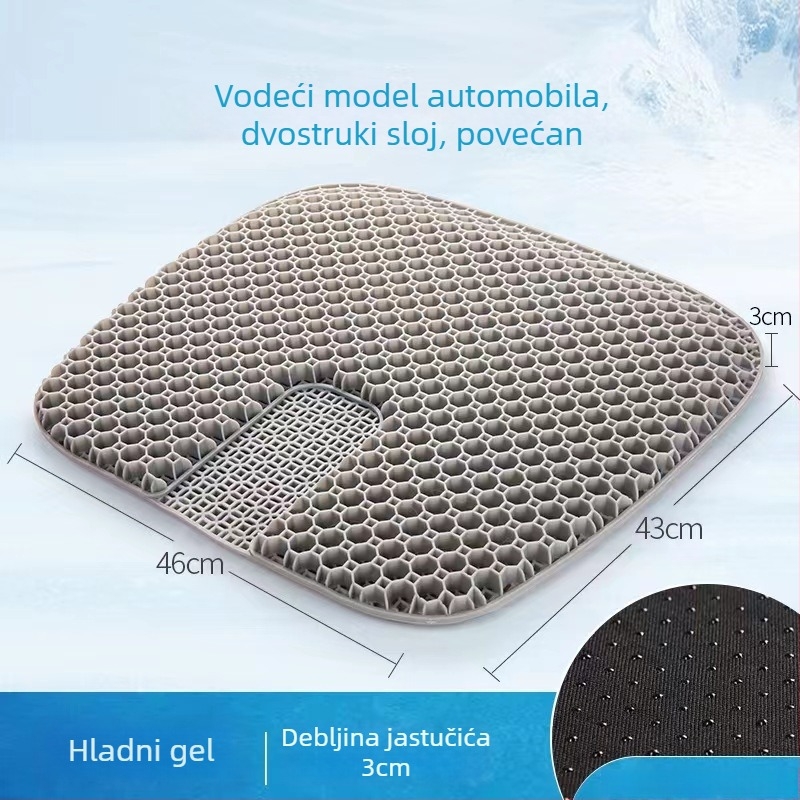 Latex jastuk za sjedenje s gelom u strukturi saća, prozračan, za ured