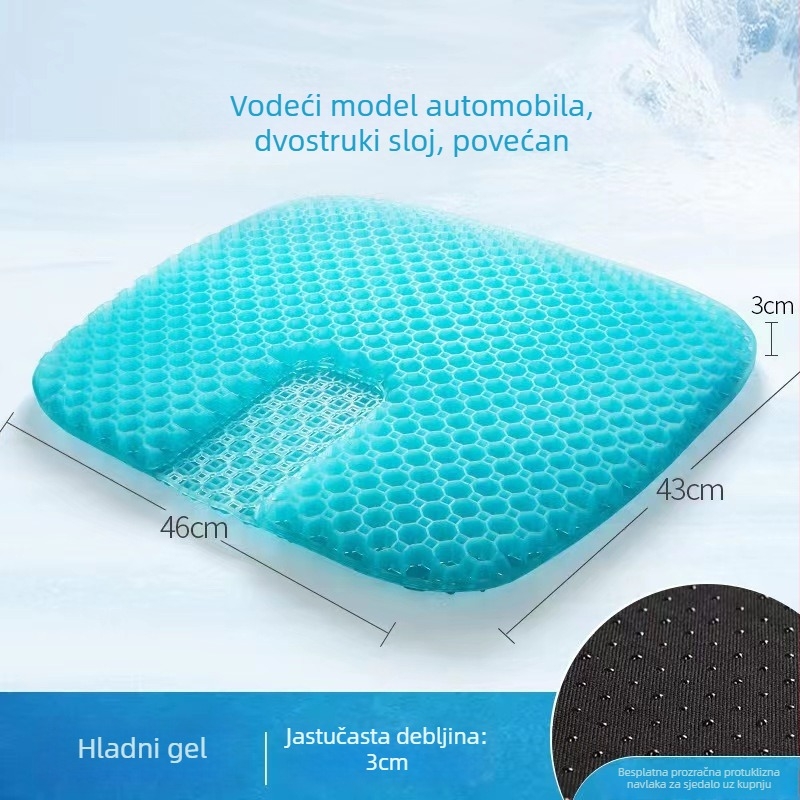 Latex jastuk za sjedenje s gelom u strukturi saća, prozračan, za ured
