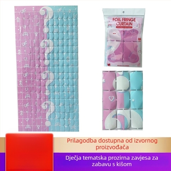 Rain Silk kvadrata zavjesa za dječju tematsku zabavu | plastika | ukrasi za praznike | rekvizita za uređenje prostora | pogodno kao poklon | IP dozvola: Ne