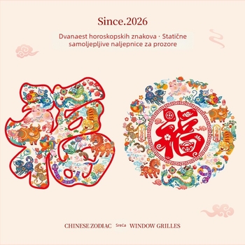 Okenska naljepnica s blagoslovom za Novu godinu (statički film, Le Tie, tradicionalni klasični stil, statička naljepnica)