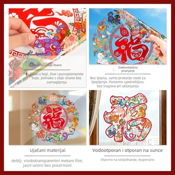 Okenska naljepnica s blagoslovom za Novu godinu (statički film, Le Tie, tradicionalni klasični stil, statička naljepnica)