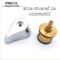 Brzi otvarač ventila za WC – bakreno jezgro ventila i ručica, rezervni dijelovi za klozet tip squat