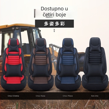 Navlaka za sjedalo bagera - laneno platno, Tian Chen marka, 4 kg