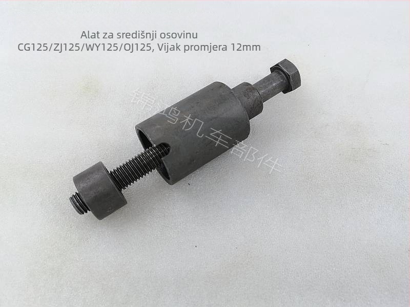Set alata za popravak motocikla — alati za ventile, ključ za demontažu rotora i magnetnog potiska, kućište magneto (Model 50/70/100/125/150/250)