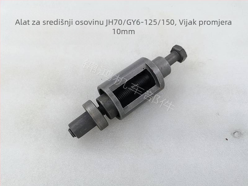 Set alata za popravak motocikla — alati za ventile, ključ za demontažu rotora i magnetnog potiska, kućište magneto (Model 50/70/100/125/150/250)