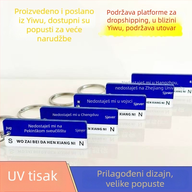 Privjesak za ključeve s logom sveučilišta, akril, stil prometnog znaka (Materijal: akril; Stil: kinesko nadahnuće; Poklon spreman)