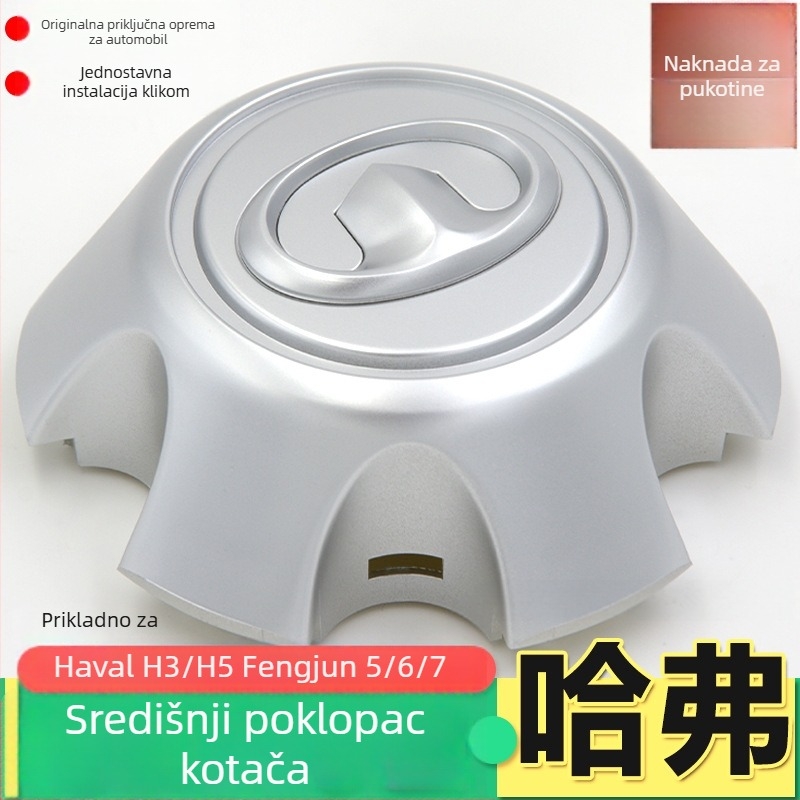 Kryt kotača (hub cap) i središnji poklopac za Great Wall Haval H5 Windrunner 5/6/7 — guma, univerzalno