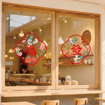 Elektrostatični naljepak za prozor s motivom blagoslova za kinesku proslavu Nove godine, PVC, pakiranje Opp vrećica, brenda Send joy