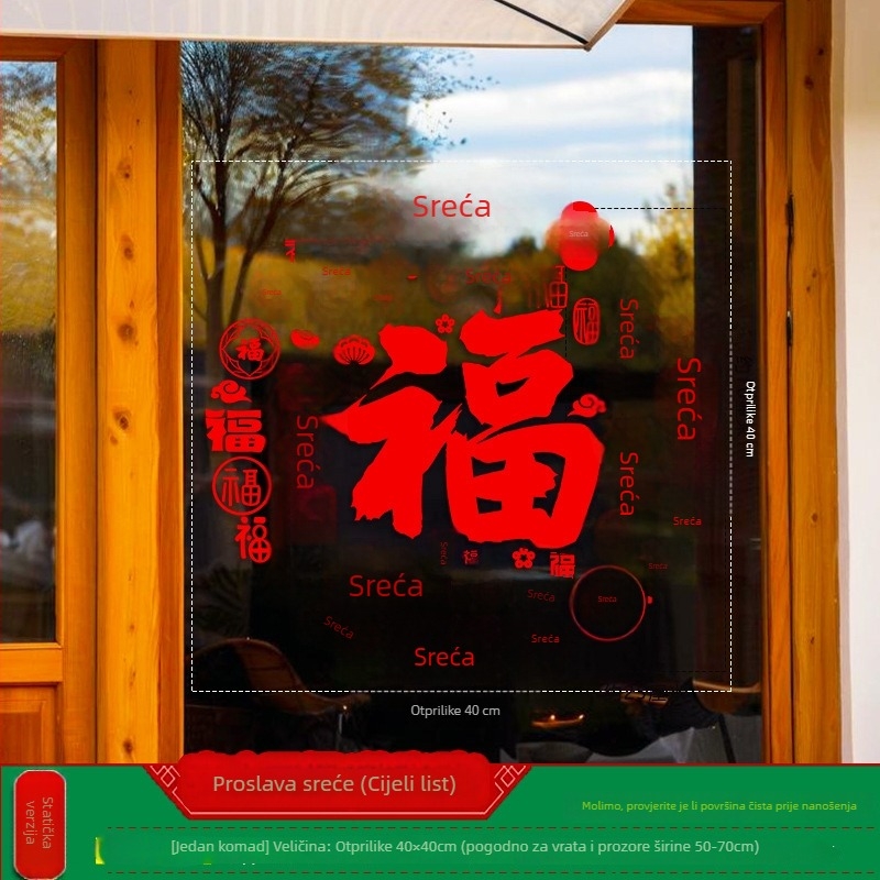 PVC prozorski cvjetovi – statične naljepnice ASZ4407 za staklena vrata i prozore, dekor 2026 proljeće