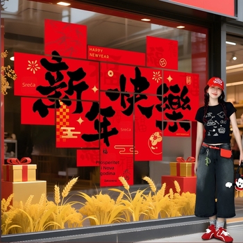 Dekor za prozor s elektrostatičkom naljepnicom za Godinu konja 2026 – PVC, pakiranje Opp bag, dekor za staklo prozora, pogodno kao poklon