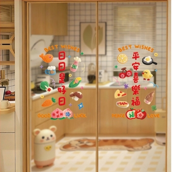 PVC naljepnica za prozor s motivom cvijeta, branda Miao Shu, pakiranje u OPP vrećici